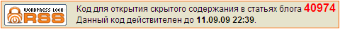 Блок с кодом публикуемый в RSS