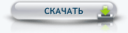 Скачать: Русский перевод плагина Download Monitor