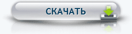 Скачать: Плагин FeedStats - статистика вашего RSS